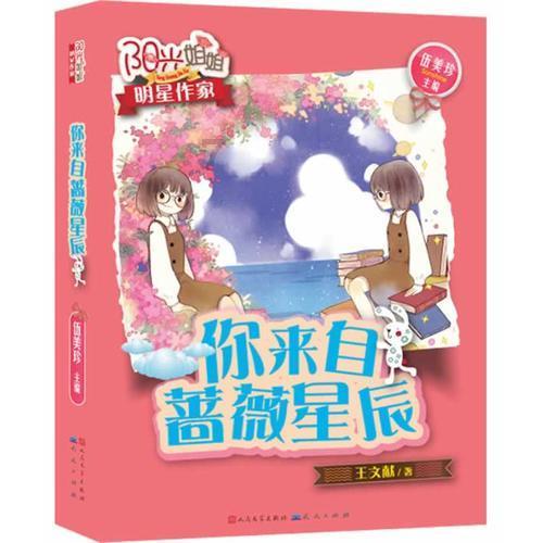 川酒集团2023营收超350亿
