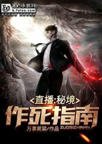 营救森林中的夫妇