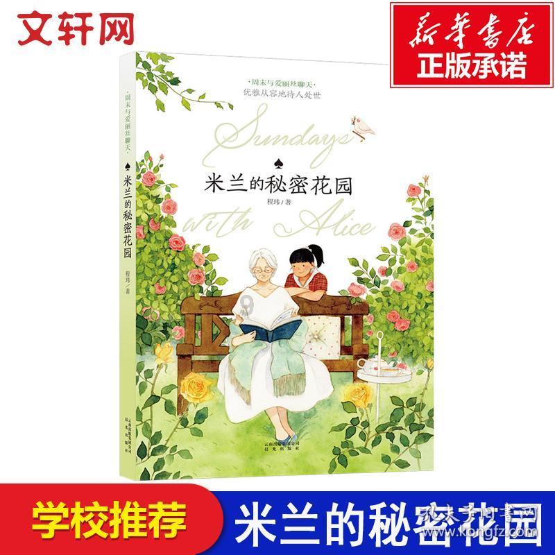合金装备5