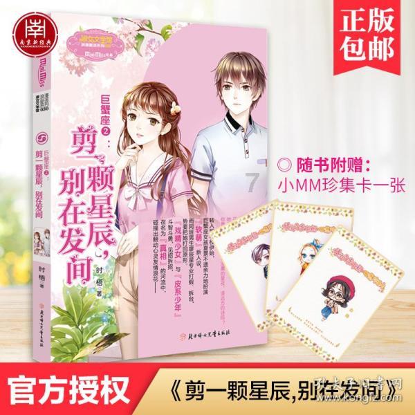 上学迟到