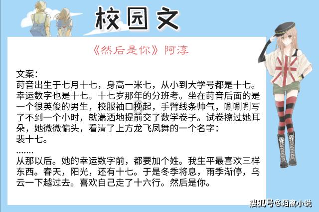 第七章我是纲韬赛尔