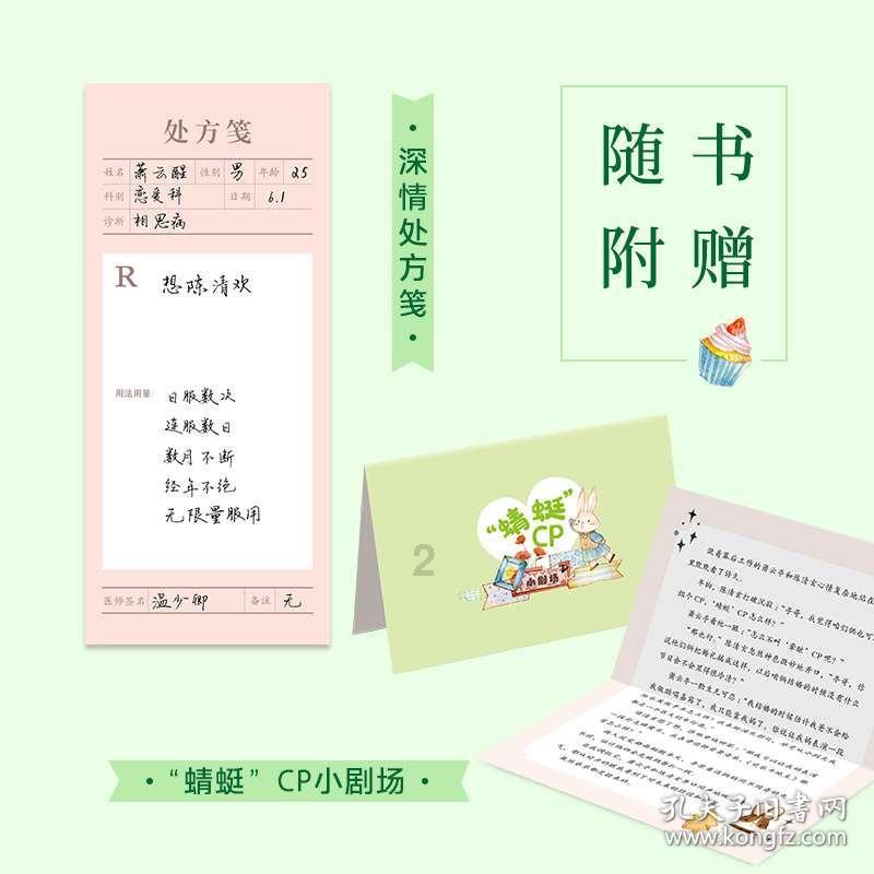 立足新起点 下好“一盘棋”