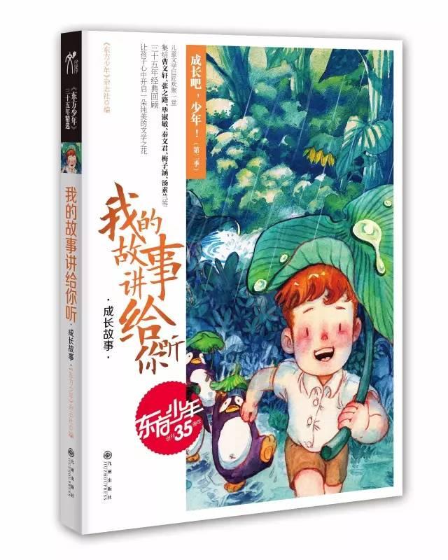 格斗巅峰大作战