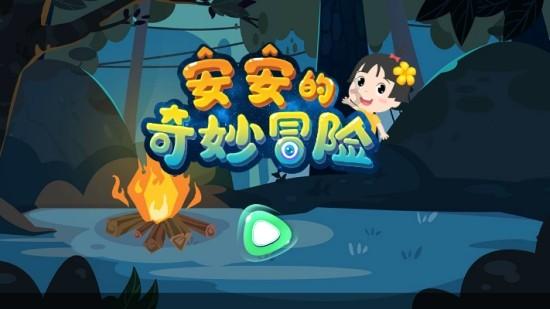别再糟蹋《仙剑》了，对比5部《仙剑》系列OST，一部不如一部！