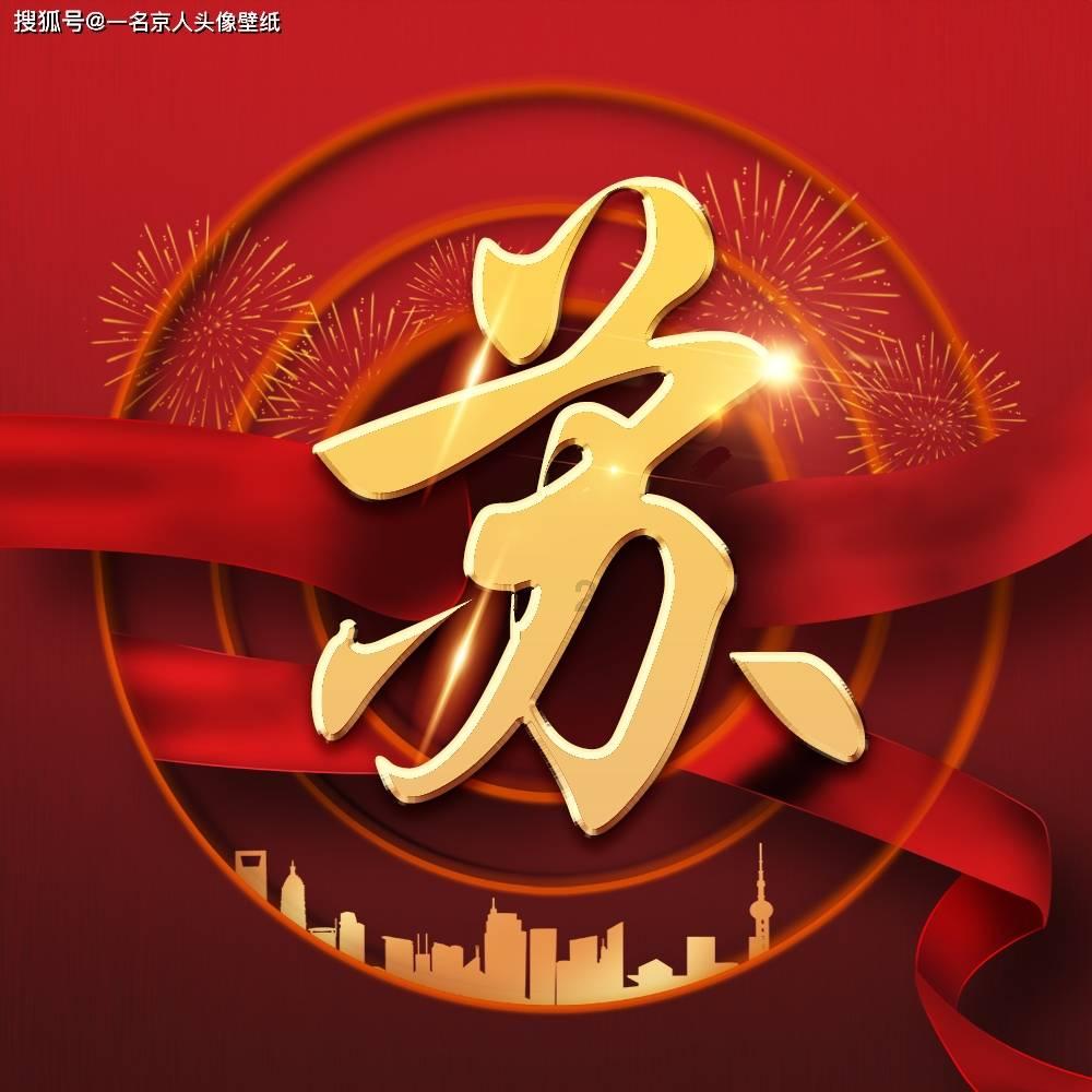 小萌妹的甜美装扮