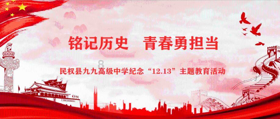 异次元之战