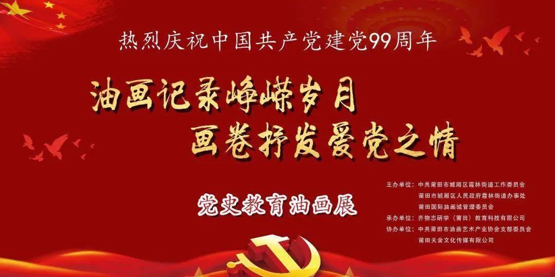 劫后余生：夺回