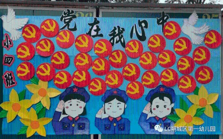 独步竹林