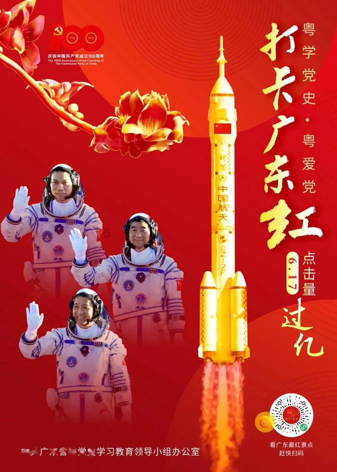 大遗址森林逃生